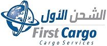 First Cargo Company